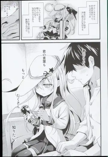 [Ayuya] --・-- -・・-- ---- --- AYUColle AYUEST KanColle Soushuuhen Fhentai - Page 99