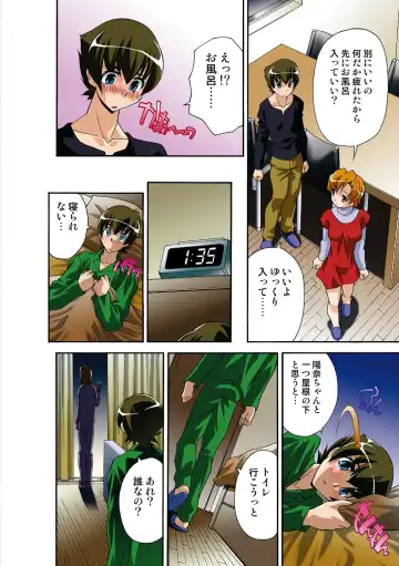 [Hindenburg] Itsuka Imouto o Okashisou na Ore no Nikuyoku Fhentai - Page 101