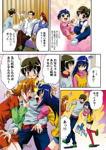 [Hindenburg] Itsuka Imouto o Okashisou na Ore no Nikuyoku Fhentai - Page 145