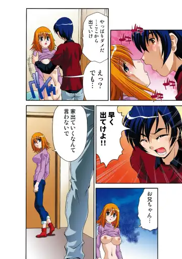 [Hindenburg] Itsuka Imouto o Okashisou na Ore no Nikuyoku Fhentai - Page 31