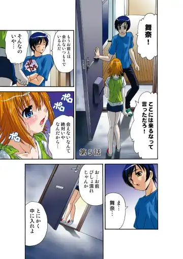 [Hindenburg] Itsuka Imouto o Okashisou na Ore no Nikuyoku Fhentai - Page 50