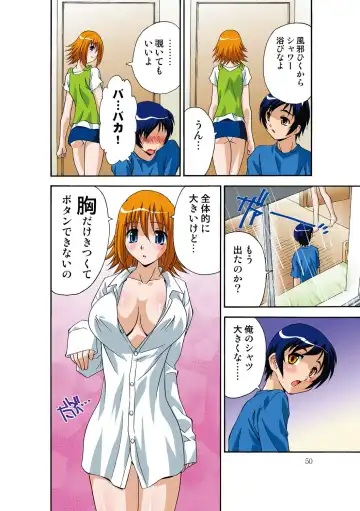 [Hindenburg] Itsuka Imouto o Okashisou na Ore no Nikuyoku Fhentai - Page 51