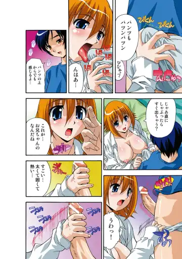 [Hindenburg] Itsuka Imouto o Okashisou na Ore no Nikuyoku Fhentai - Page 63