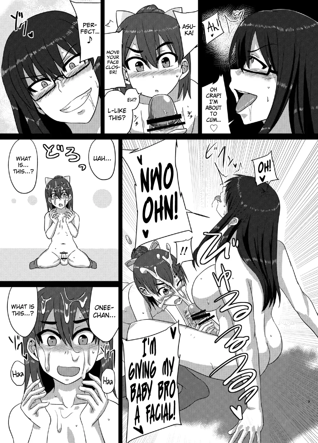 [Suzurame] M's diary Fhentai - Page 9