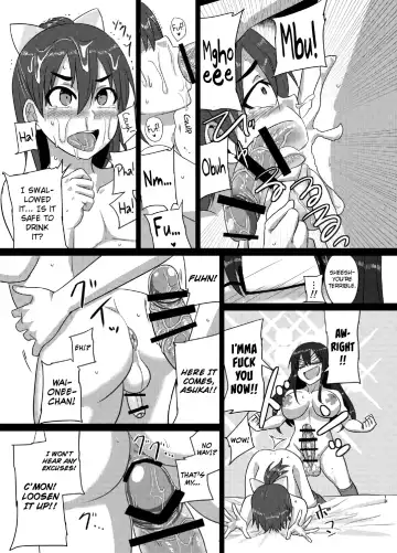 [Suzurame] M's diary Fhentai - Page 13