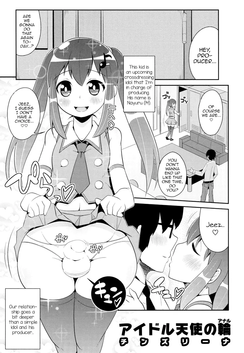 [Chinzurena] Idol Tenshi no Anal Fhentai - Page 1