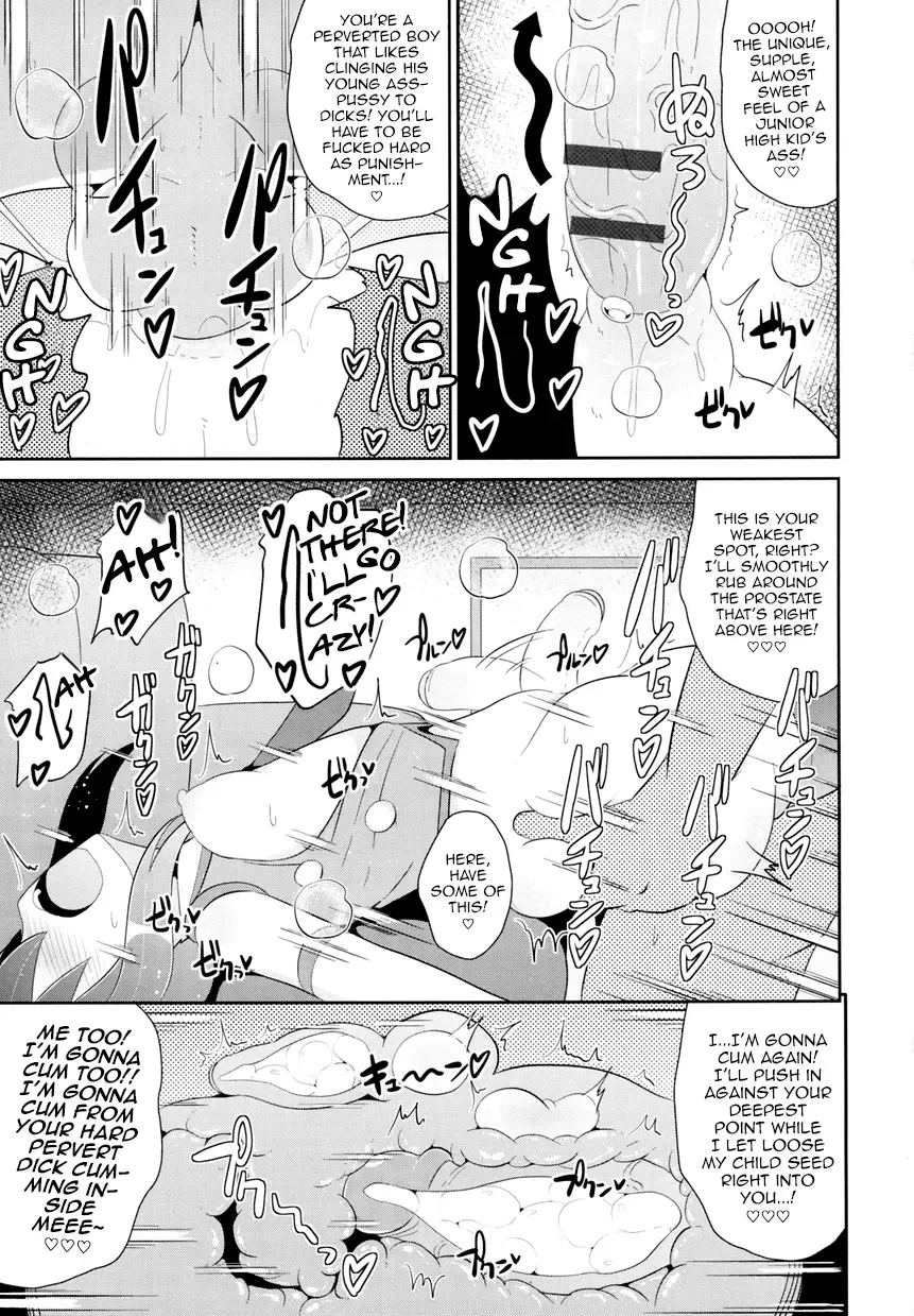 [Chinzurena] Idol Tenshi no Anal Fhentai - Page 13