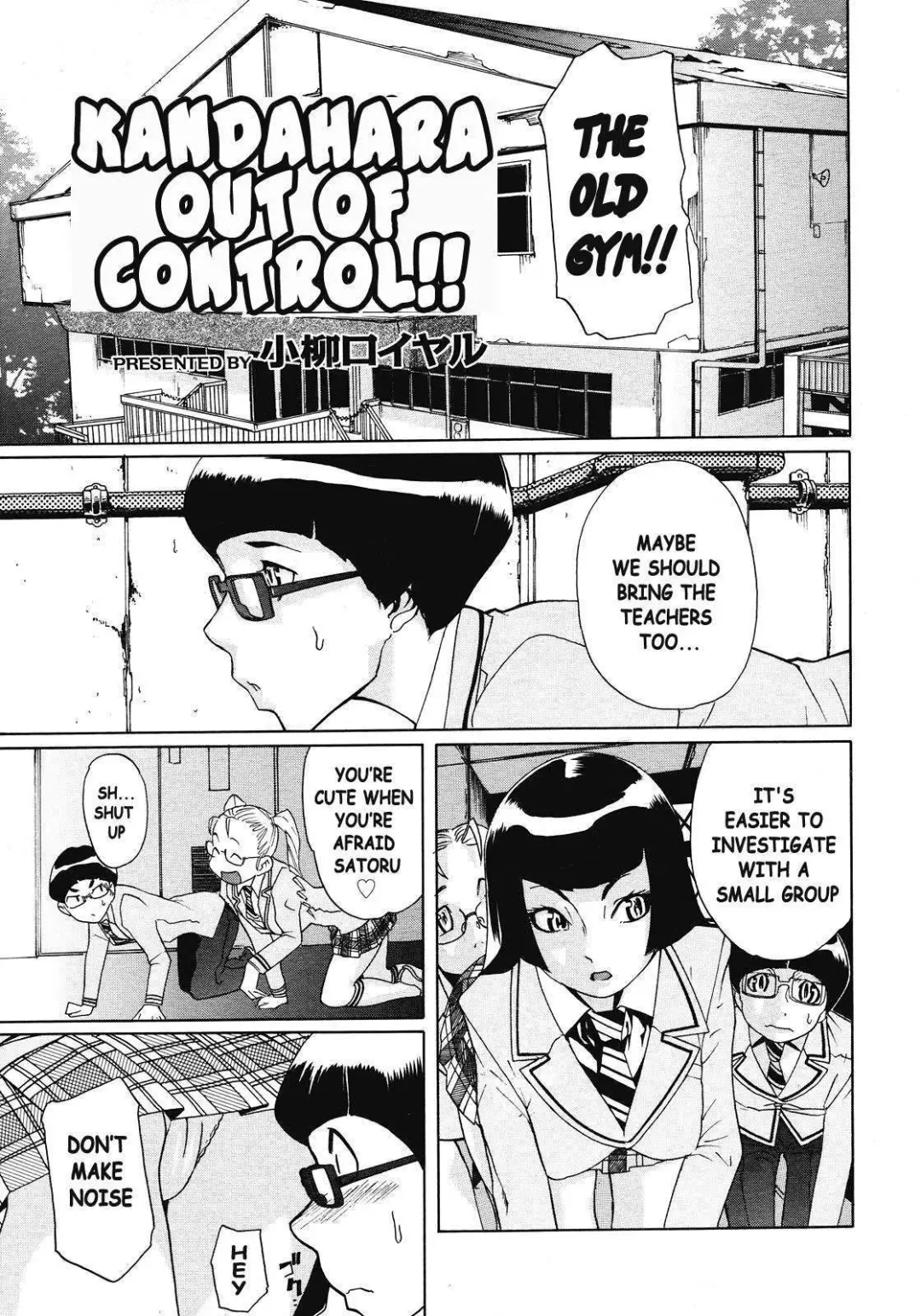 [Koyanagi Royal] Sei Penalty Gakuen Goku Fhentai - Page 40