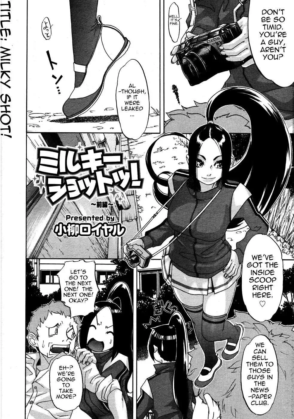 [Koyanagi Royal] Sei Penalty Gakuen Goku Fhentai - Page 87