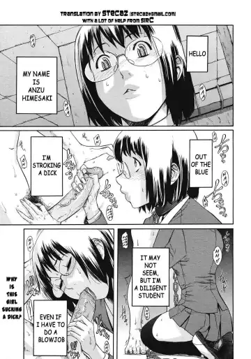 [Koyanagi Royal] Sei Penalty Gakuen Goku Fhentai - Page 11