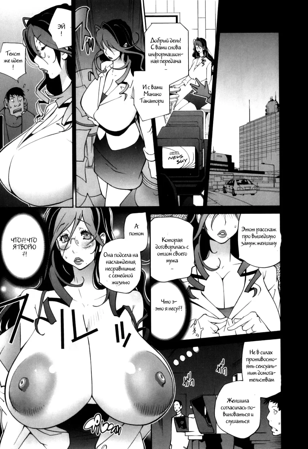 [Kotoyoshi Yumisuke] Doukoku no Taiyou Koukotsu no Tsuki Ch. 1-7 Fhentai.net - Page 43