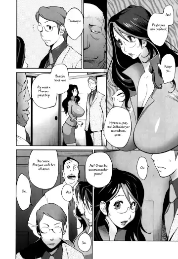 [Kotoyoshi Yumisuke] Doukoku no Taiyou Koukotsu no Tsuki Ch. 1-7 Fhentai.net - Page 10