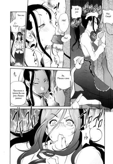 [Kotoyoshi Yumisuke] Doukoku no Taiyou Koukotsu no Tsuki Ch. 1-7 Fhentai.net - Page 122