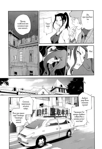 [Kotoyoshi Yumisuke] Doukoku no Taiyou Koukotsu no Tsuki Ch. 1-7 Fhentai.net - Page 125