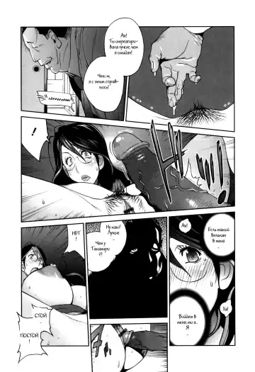 [Kotoyoshi Yumisuke] Doukoku no Taiyou Koukotsu no Tsuki Ch. 1-7 Fhentai.net - Page 19