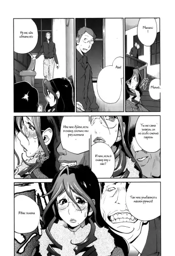 [Kotoyoshi Yumisuke] Doukoku no Taiyou Koukotsu no Tsuki Ch. 1-7 Fhentai.net - Page 25