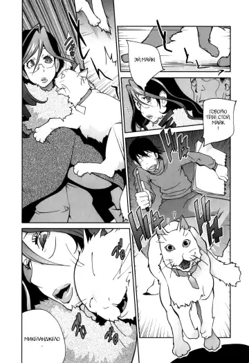 [Kotoyoshi Yumisuke] Doukoku no Taiyou Koukotsu no Tsuki Ch. 1-7 Fhentai.net - Page 26