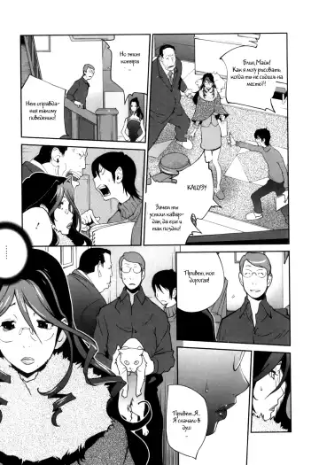 [Kotoyoshi Yumisuke] Doukoku no Taiyou Koukotsu no Tsuki Ch. 1-7 Fhentai.net - Page 27