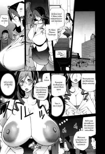 [Kotoyoshi Yumisuke] Doukoku no Taiyou Koukotsu no Tsuki Ch. 1-7 Fhentai.net - Page 43