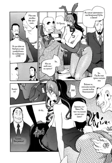 [Kotoyoshi Yumisuke] Doukoku no Taiyou Koukotsu no Tsuki Ch. 1-7 Fhentai.net - Page 66