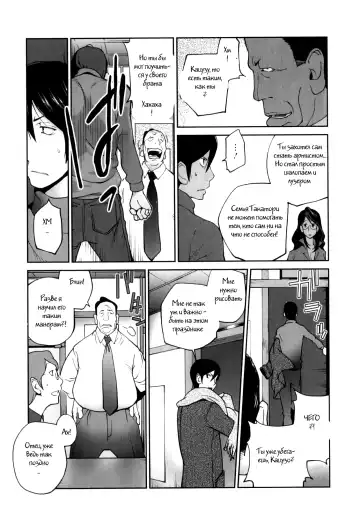 [Kotoyoshi Yumisuke] Doukoku no Taiyou Koukotsu no Tsuki Ch. 1-7 Fhentai.net - Page 9