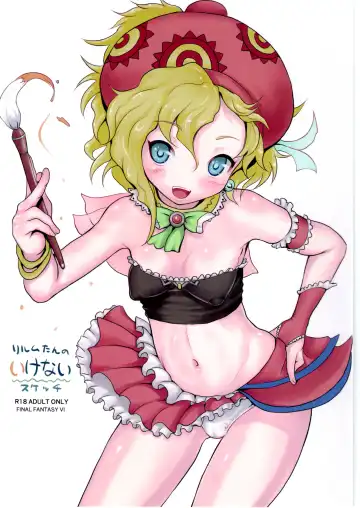 Read [Esora Koto] Relm-tan no Ikenai Sketch - Fhentai