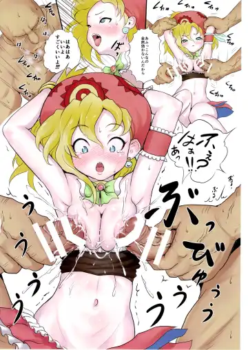 [Esora Koto] Relm-tan no Ikenai Sketch Fhentai - Page 12