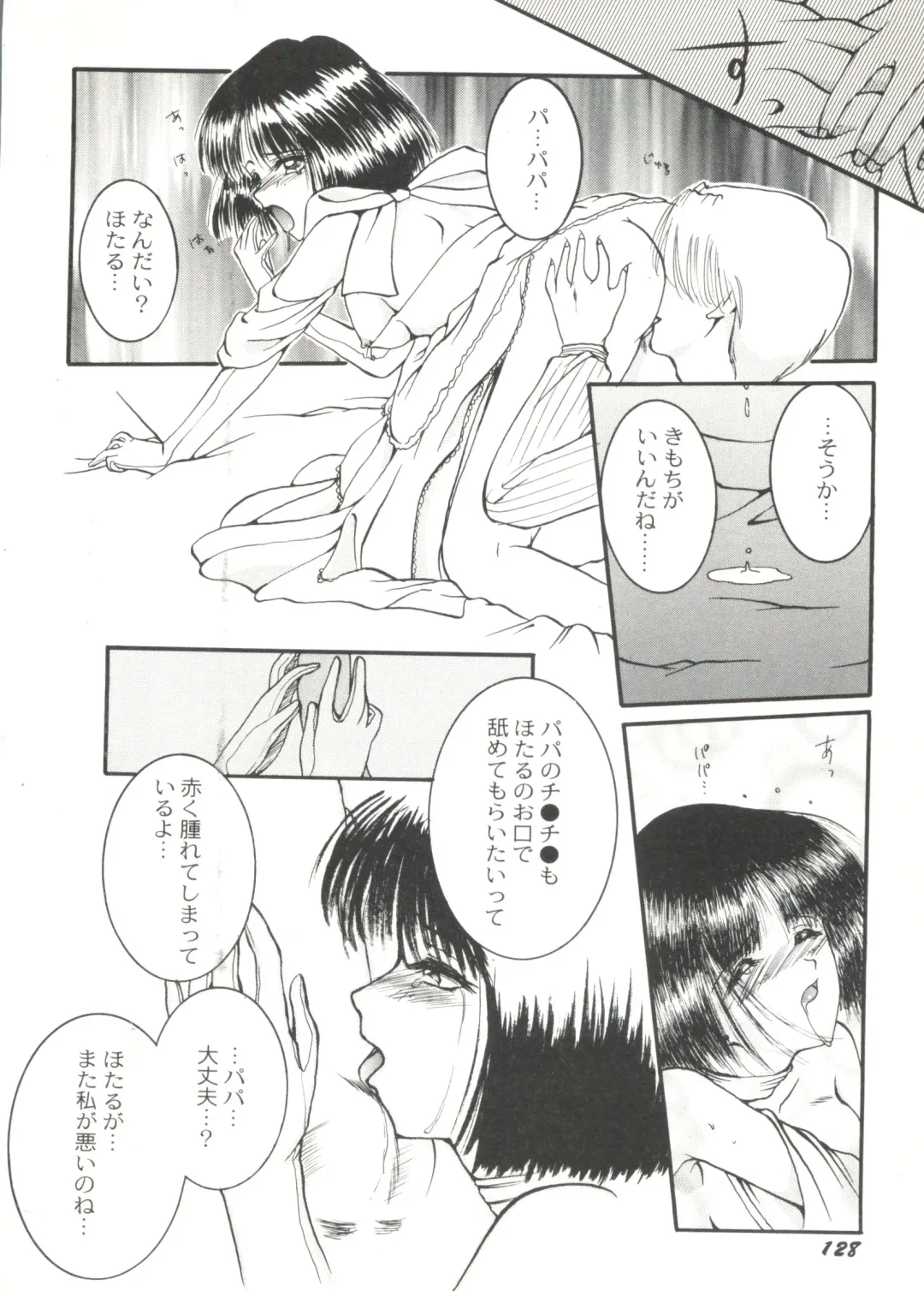 Doujin Anthology Bishoujo Gumi 6 Fhentai - Page 132