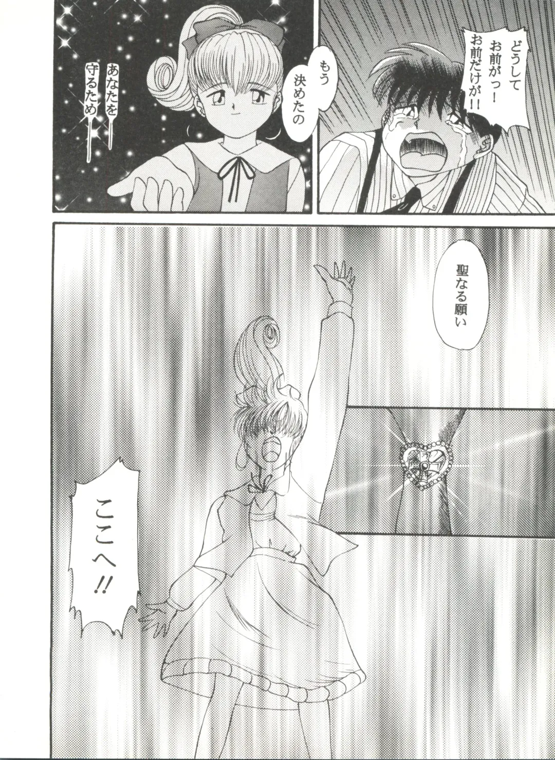 Doujin Anthology Bishoujo Gumi 6 Fhentai - Page 32