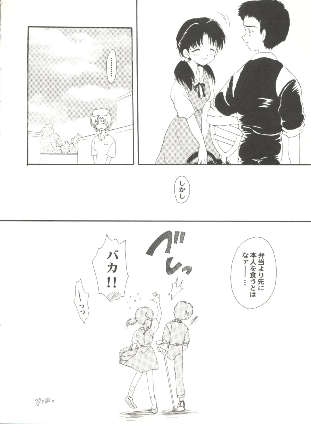 Doujin Anthology Bishoujo Gumi 6 Fhentai - Page 54