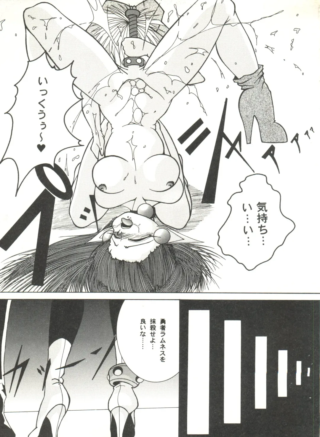 Doujin Anthology Bishoujo Gumi 6 Fhentai - Page 65