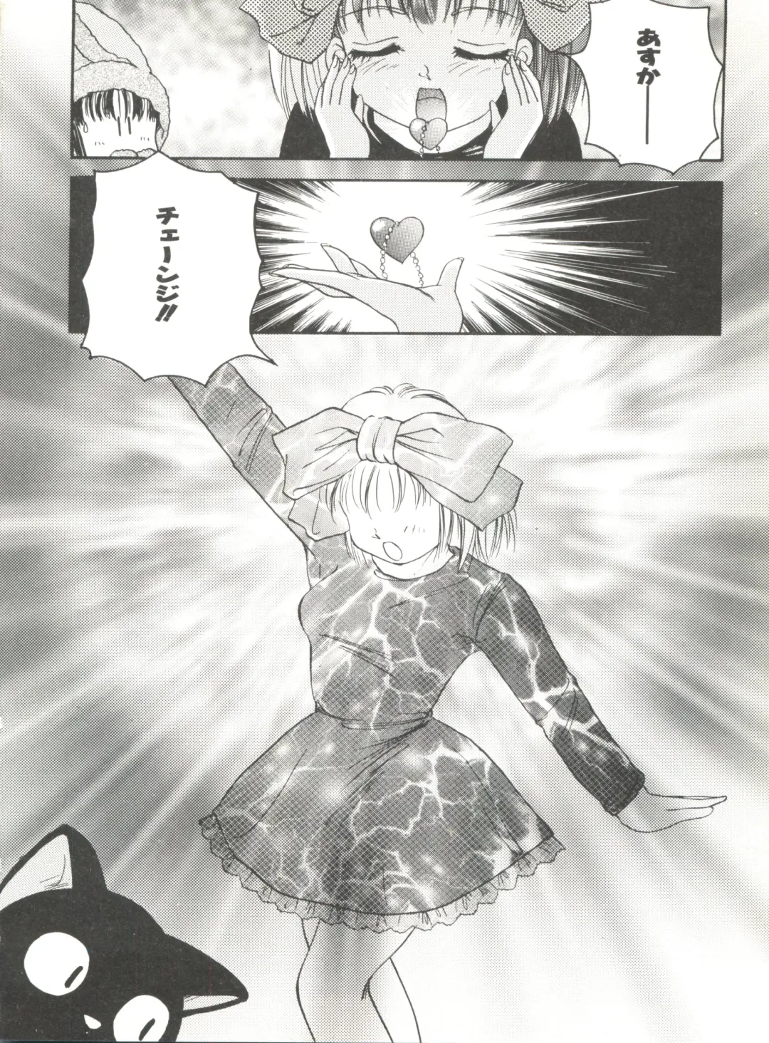 Doujin Anthology Bishoujo Gumi 6 Fhentai - Page 70