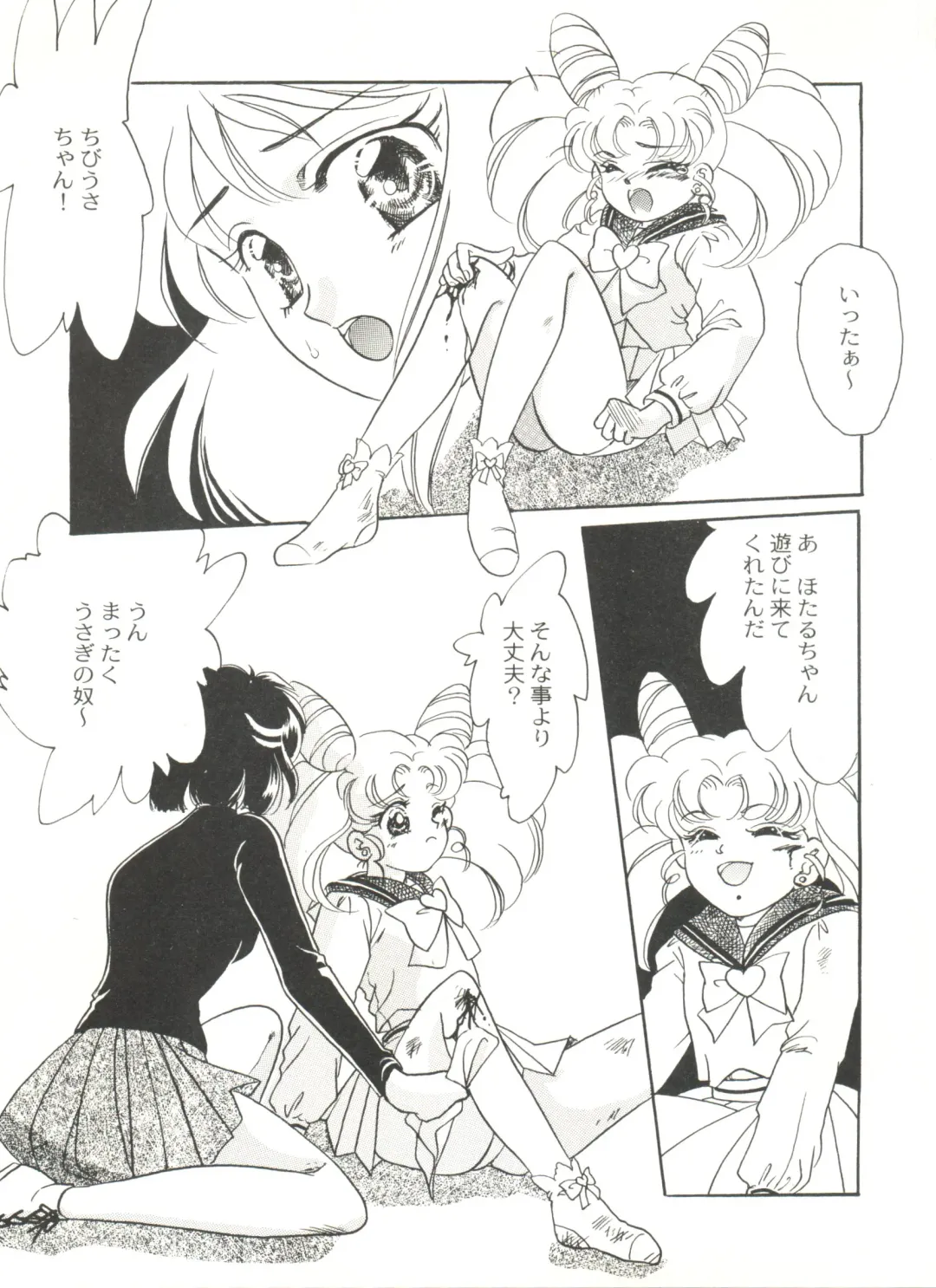 Doujin Anthology Bishoujo Gumi 6 Fhentai - Page 87