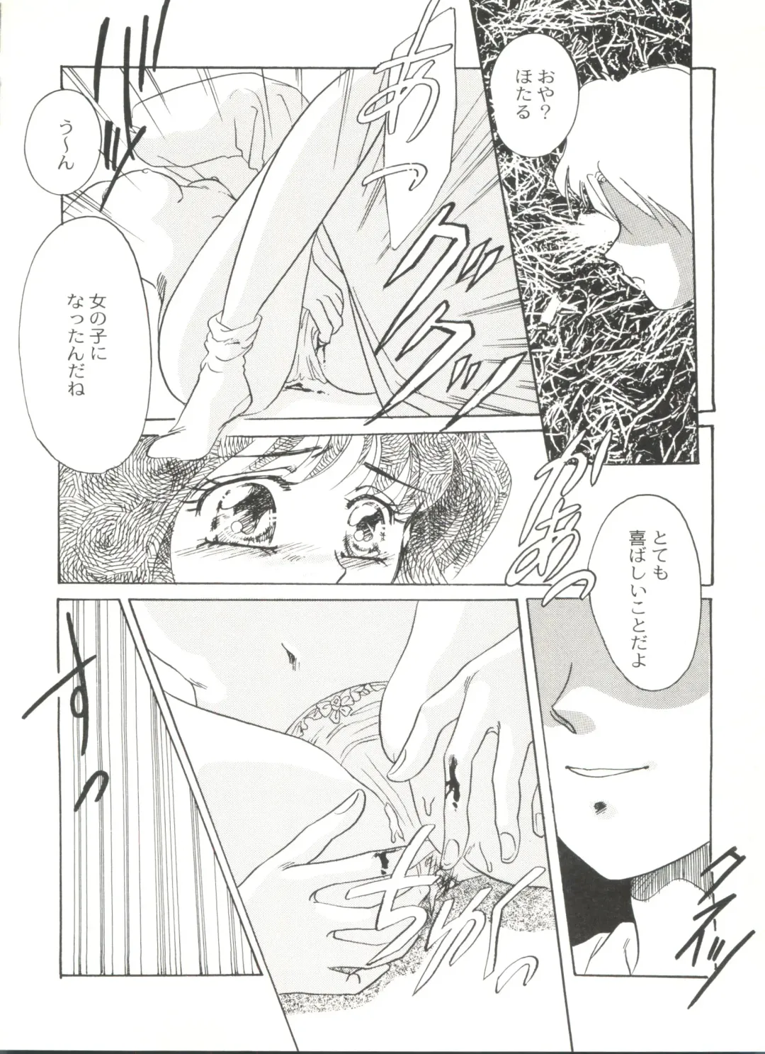 Doujin Anthology Bishoujo Gumi 6 Fhentai - Page 92