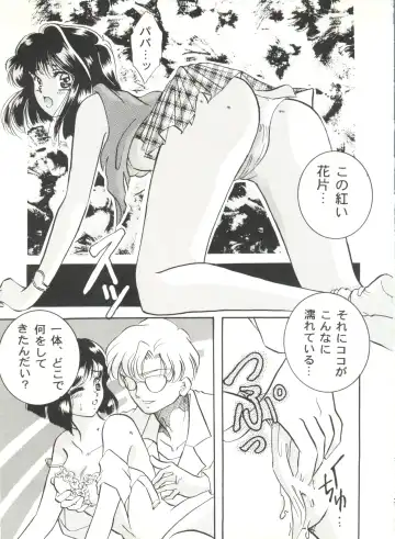 Doujin Anthology Bishoujo Gumi 6 Fhentai.net - Page 109