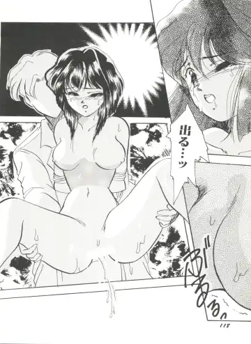 Doujin Anthology Bishoujo Gumi 6 Fhentai.net - Page 122