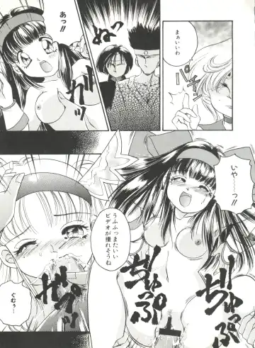 Doujin Anthology Bishoujo Gumi 6 Fhentai.net - Page 75