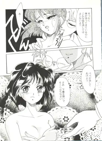 Doujin Anthology Bishoujo Gumi 6 Fhentai.net - Page 93