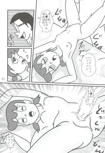 F17 Fhentai.net - Page 45