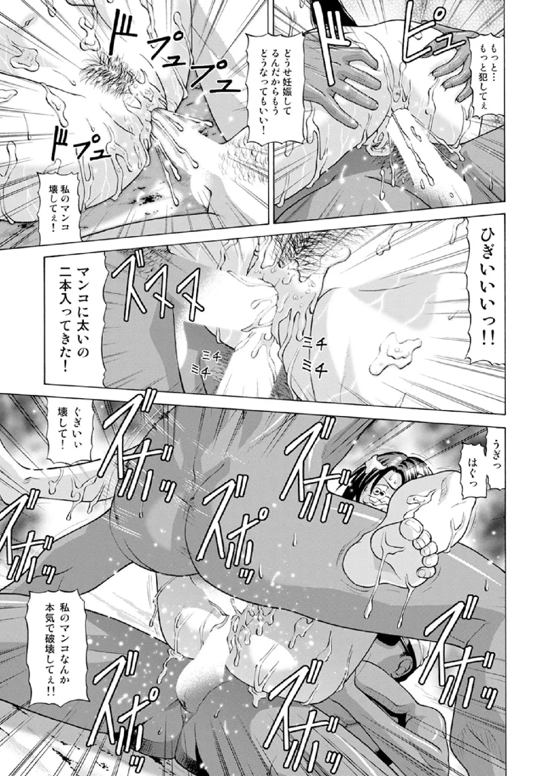 [Jacky Knee-san] Nudist Beach ni Youkoso ~Koko wa Sex Island!?~ Fhentai.net - Page 28