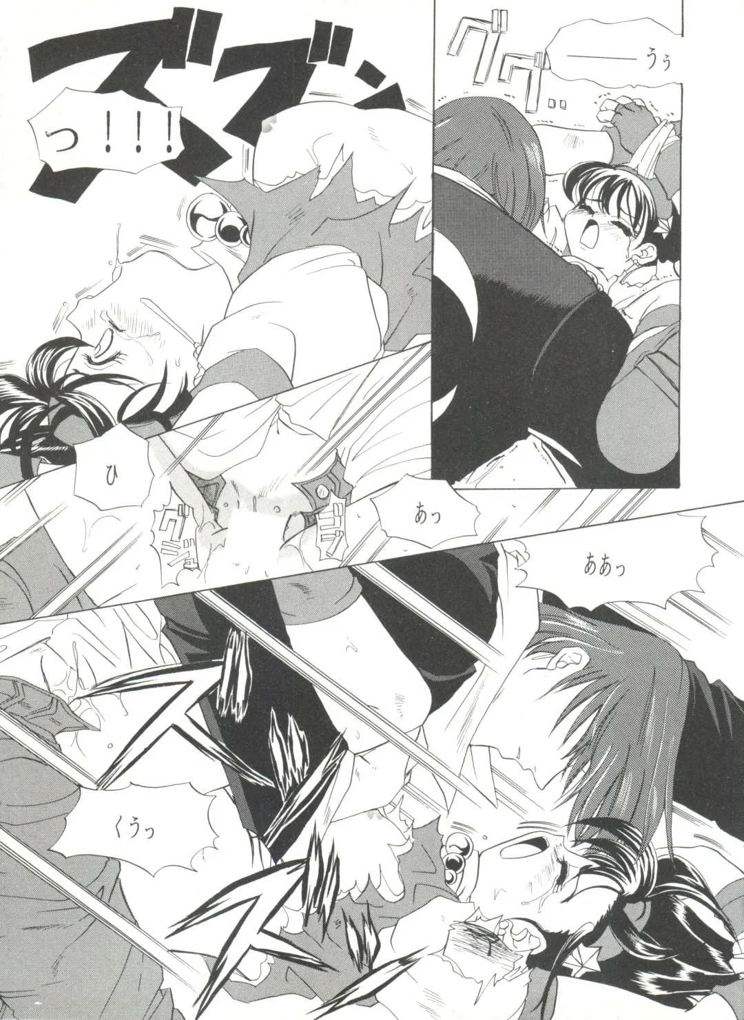 Doujin Anthology Bishoujo Gumi 7 Fhentai - Page 123