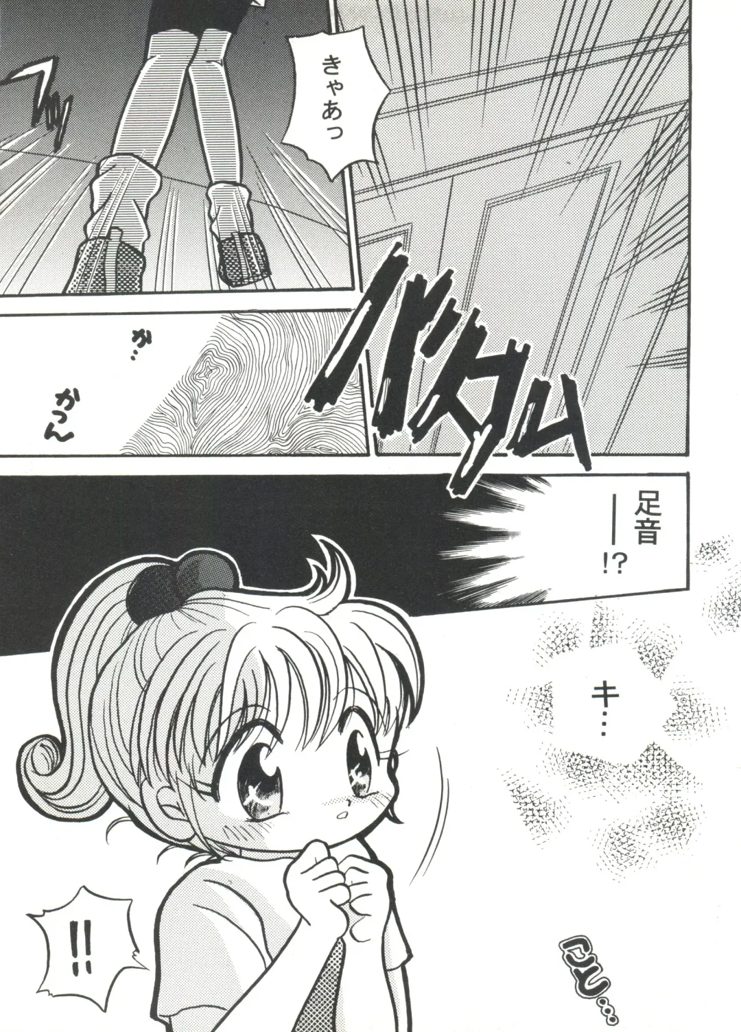 Doujin Anthology Bishoujo Gumi 7 Fhentai - Page 35