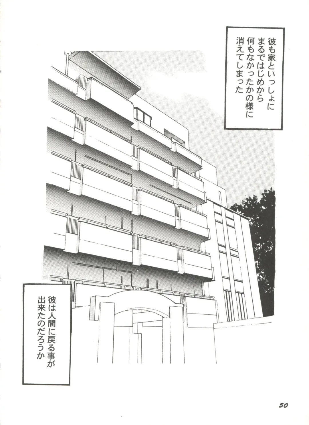 Doujin Anthology Bishoujo Gumi 7 Fhentai - Page 52