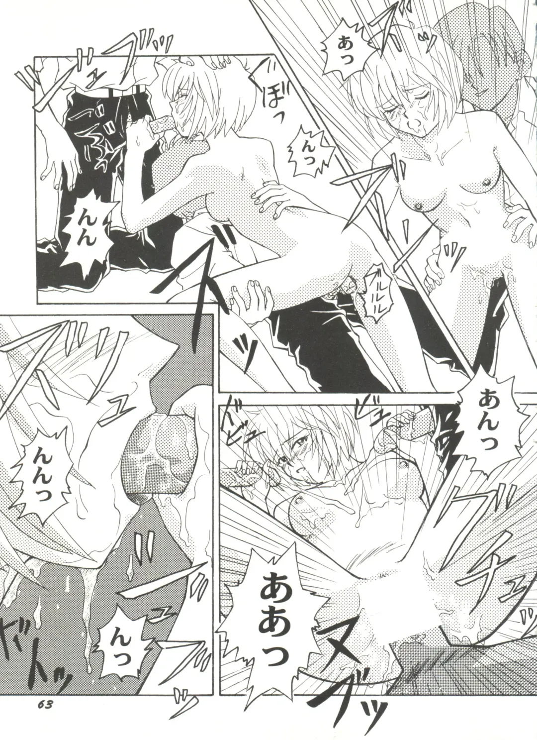 Doujin Anthology Bishoujo Gumi 7 Fhentai - Page 63