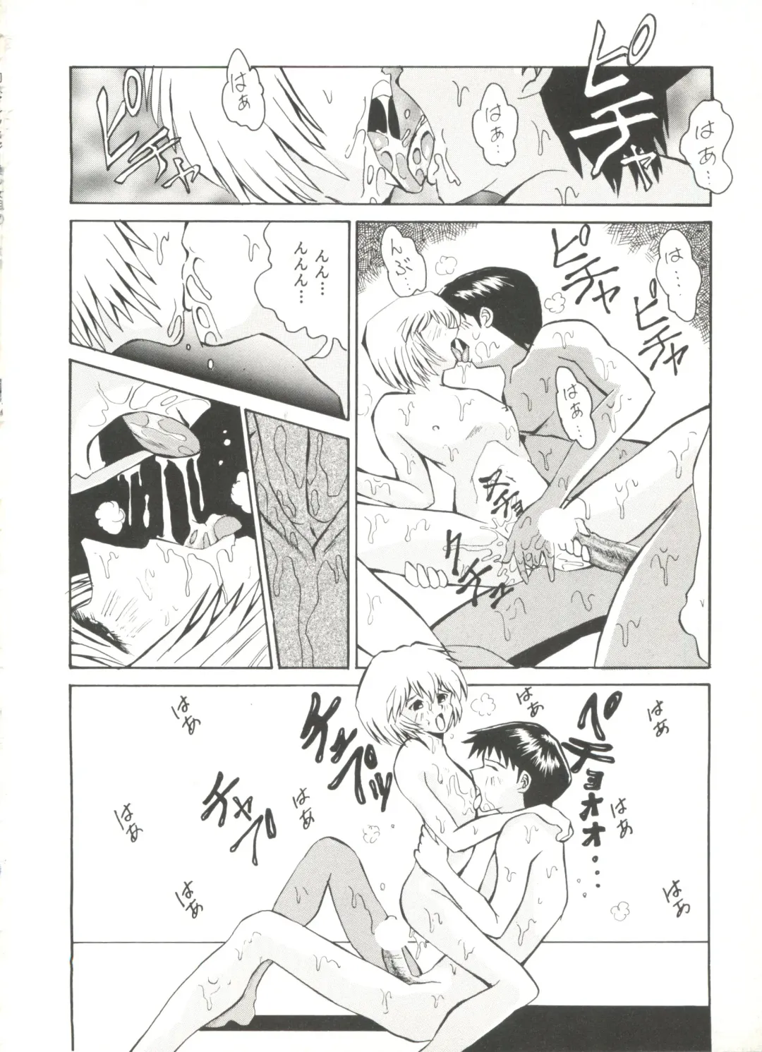 Doujin Anthology Bishoujo Gumi 7 Fhentai - Page 80