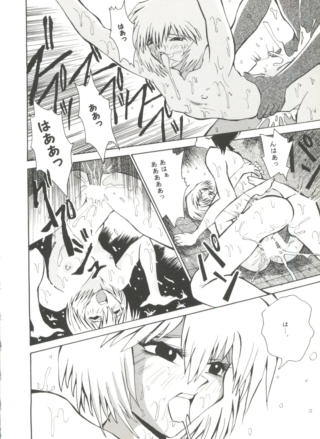 Doujin Anthology Bishoujo Gumi 7 Fhentai - Page 84