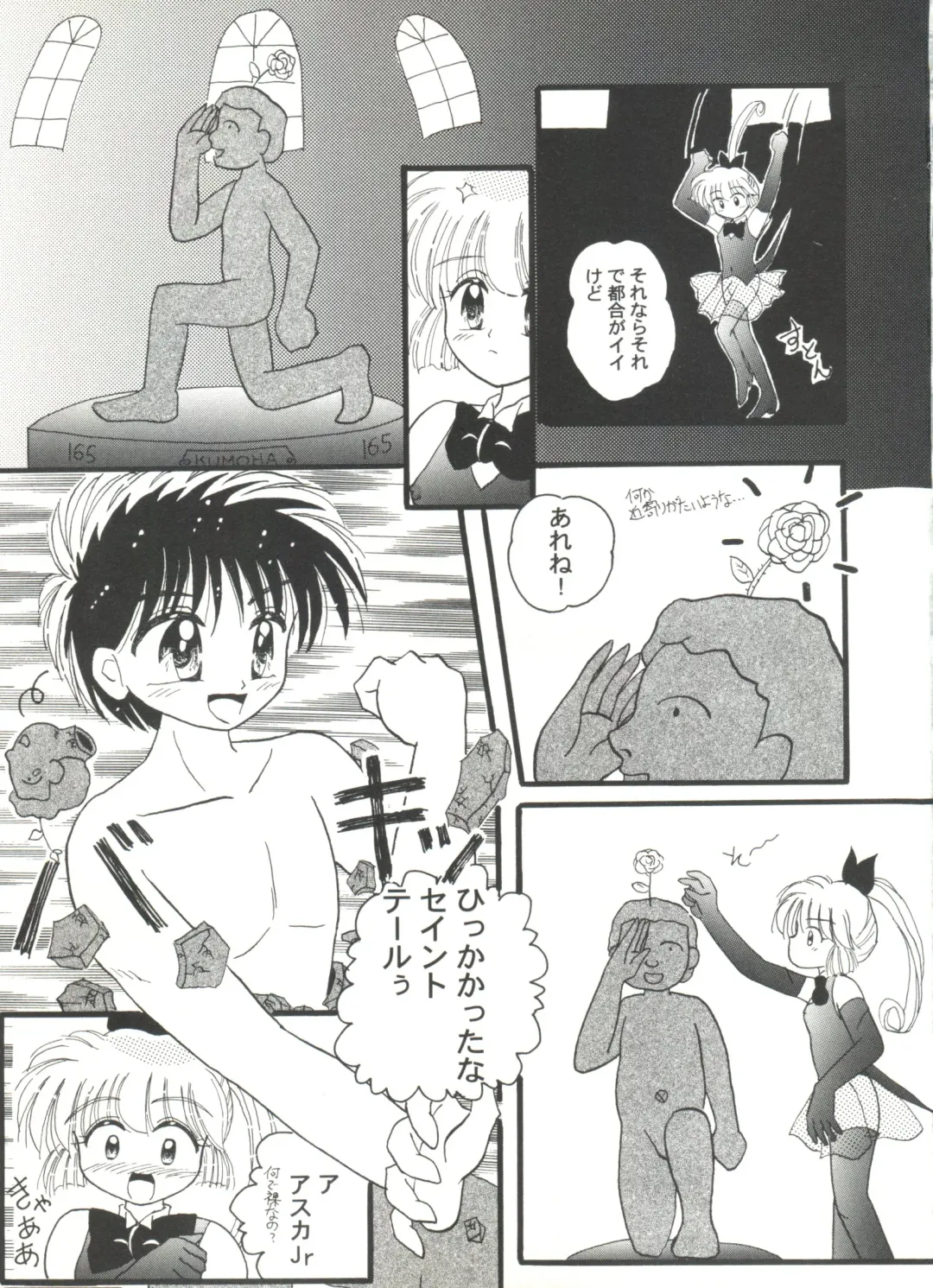 Doujin Anthology Bishoujo Gumi 7 Fhentai - Page 93