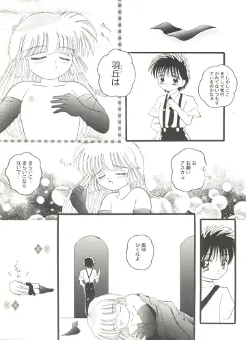 Doujin Anthology Bishoujo Gumi 7 Fhentai - Page 103