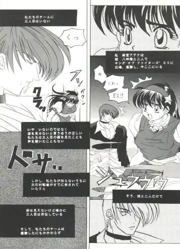 Doujin Anthology Bishoujo Gumi 7 Fhentai - Page 105