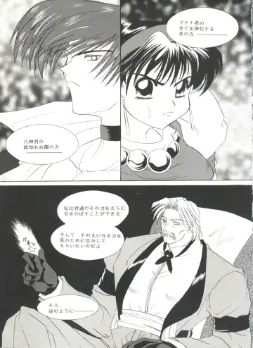 Doujin Anthology Bishoujo Gumi 7 Fhentai - Page 109